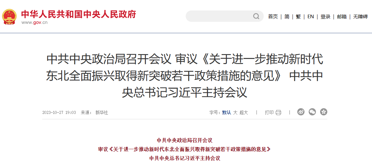 CA88(�й���)Ψһ�ٷ���վ