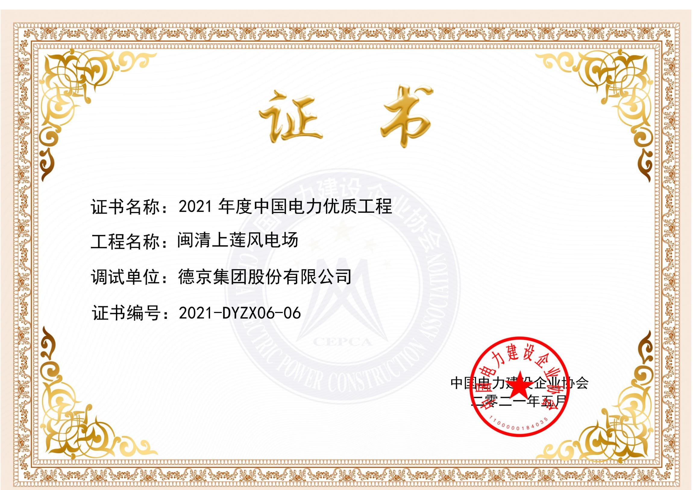 CA88(�й���)Ψһ�ٷ���վ