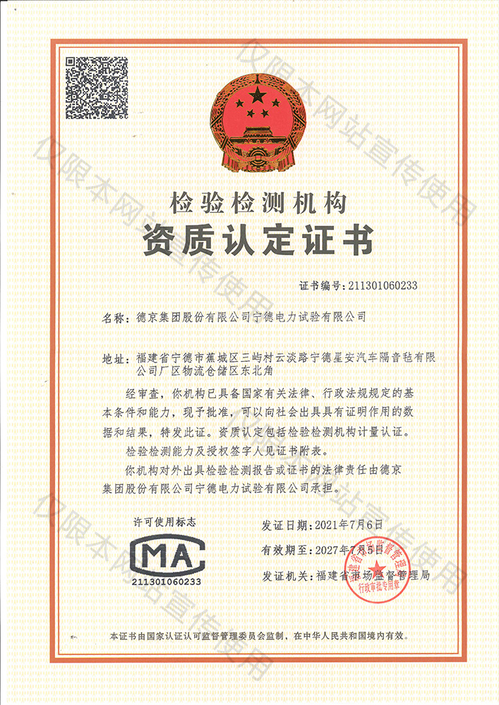 CA88(�й���)Ψһ�ٷ���վ