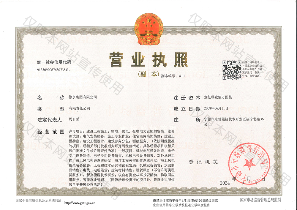 CA88(�й���)Ψһ�ٷ���վ