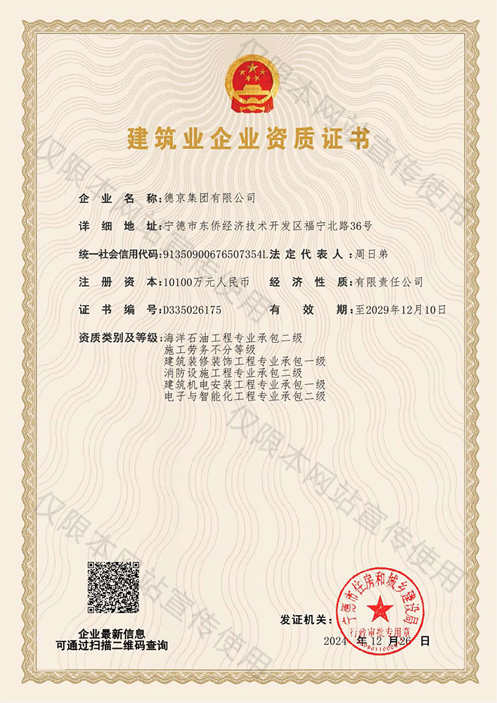 CA88(�й���)Ψһ�ٷ���վ