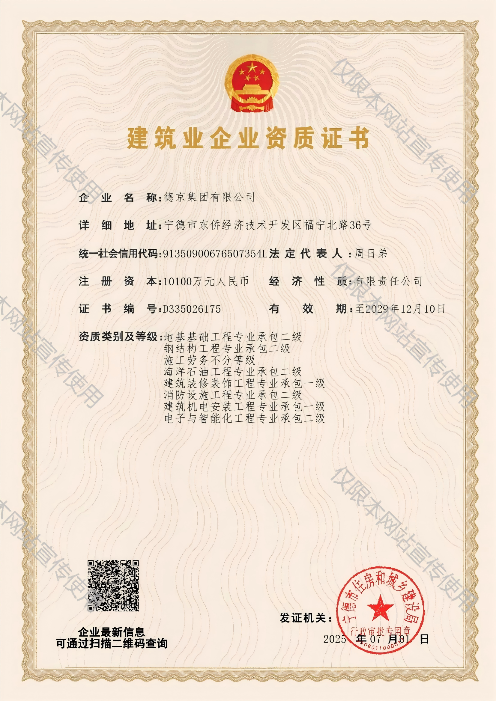 CA88(�й���)Ψһ�ٷ���վ