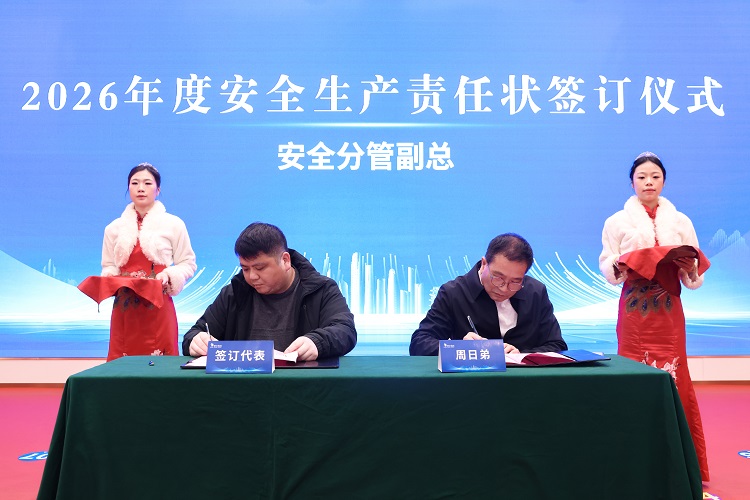 微信图片_20260209143225_4576_2.jpg 微信图片_20260209143225_4576_2.jpg